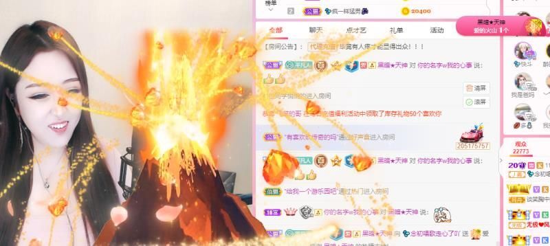 💦念初💫18点播的图片