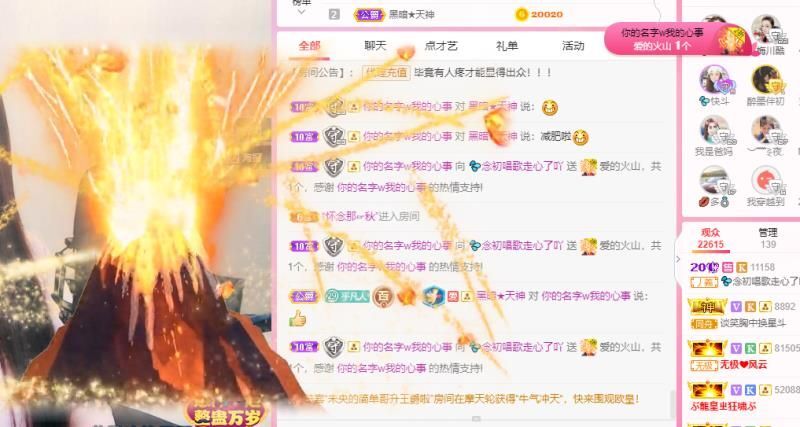💦念初💫18点播的图片
