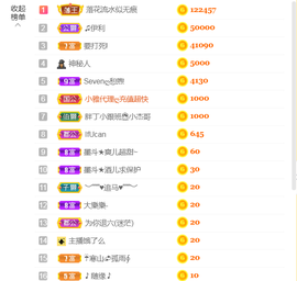 休，，，，，，主播照片