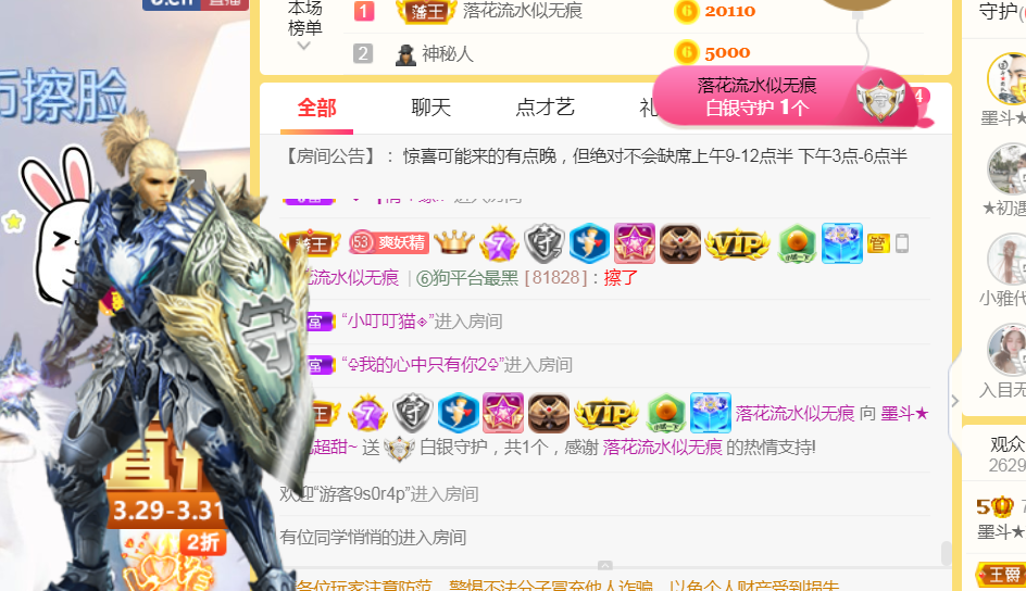 休，，，，，，的图片
