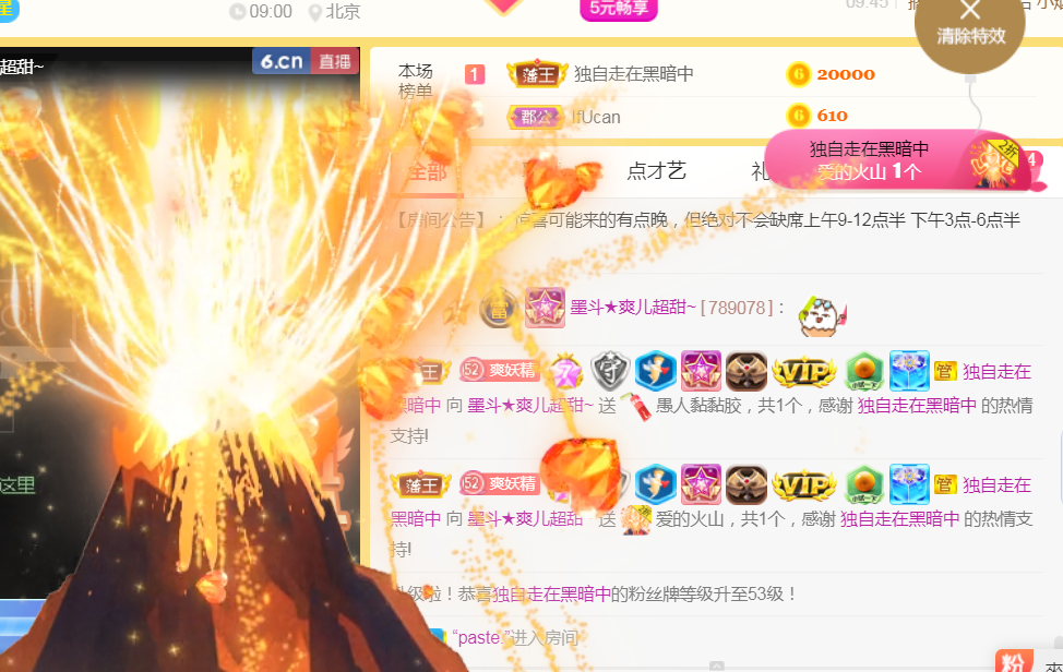 休，，，，，，的图片