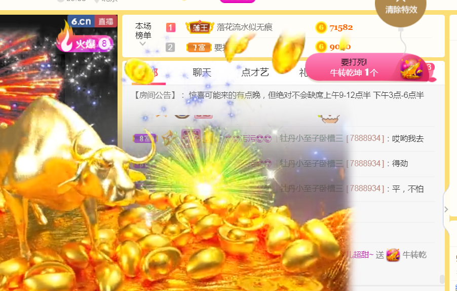 休，，，，，，的图片
