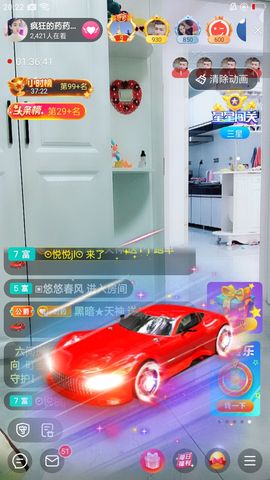 疯狂的药药宝贝主播照片