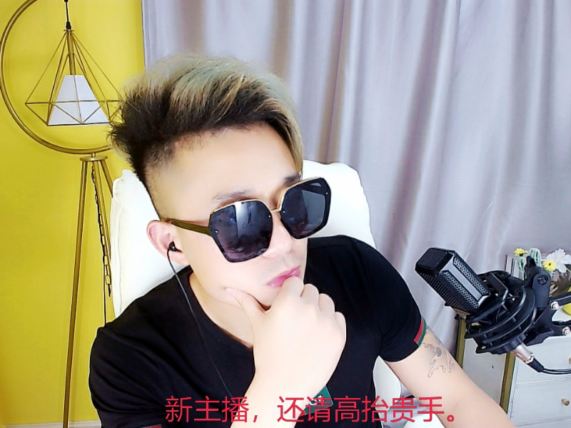 @--单身🐶的主播照片