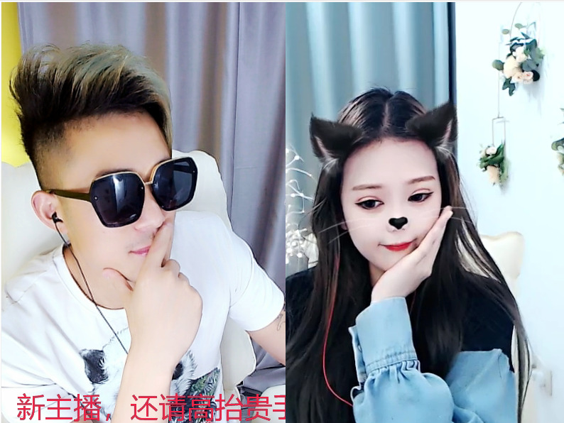 @--单身🐶的主播照片