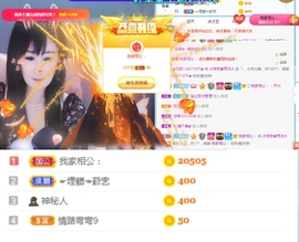 ♬。。。。♬主播照片