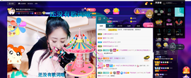 聆听与您欢度国庆的图片