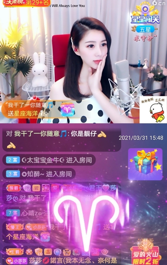 🇨🇳香烟🇨🇳主播照片