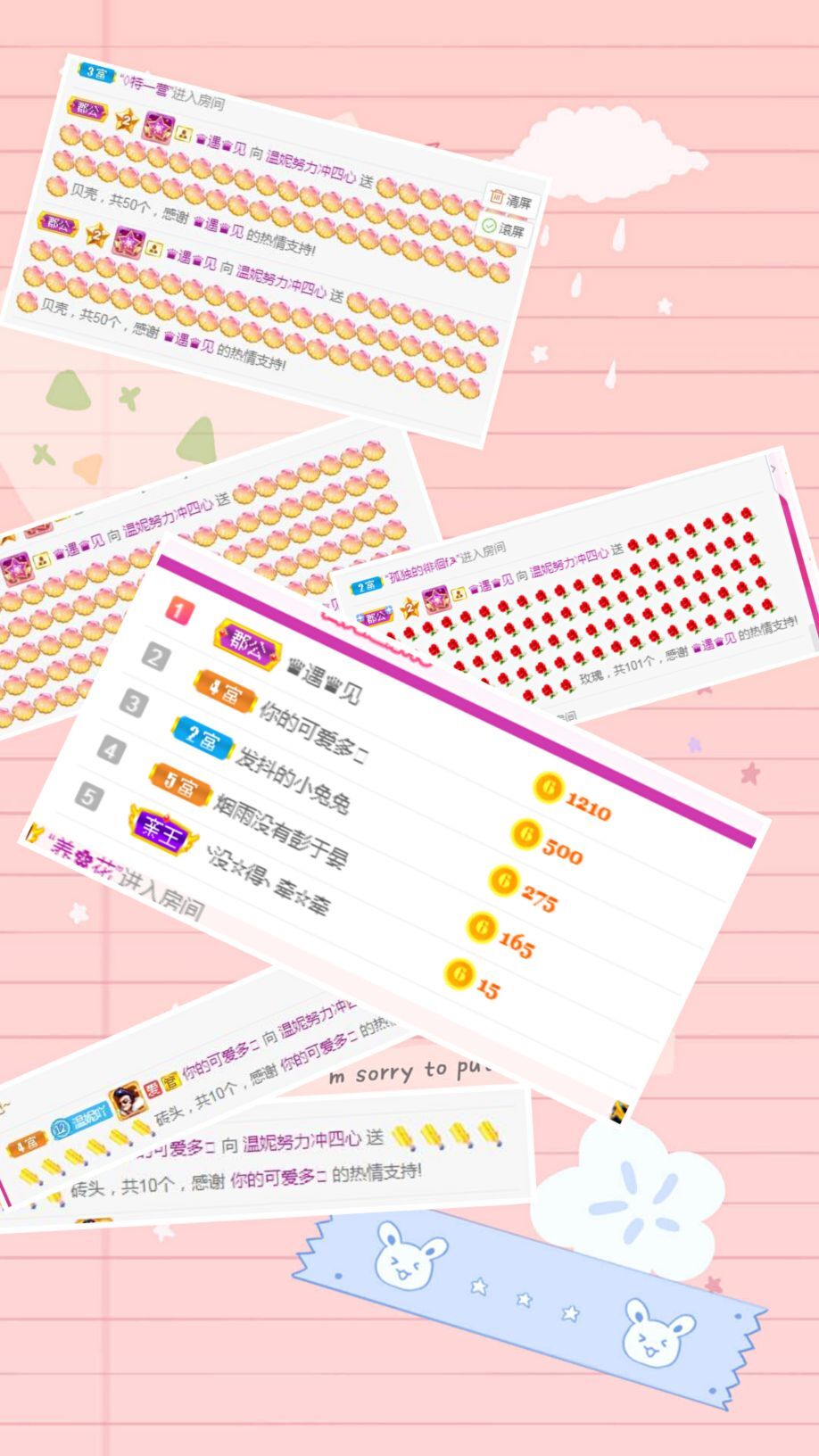 退堂鼓老艺术家：温妮的主播照片