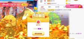 呵呵呵呵丢了主播照片