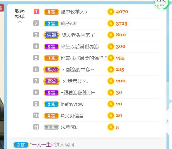 逐梦宝宝休息几天的图片