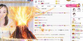 如嫣休休休主播照片
