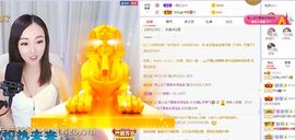 如嫣休休休主播照片