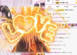馨小艺🎀主播照片