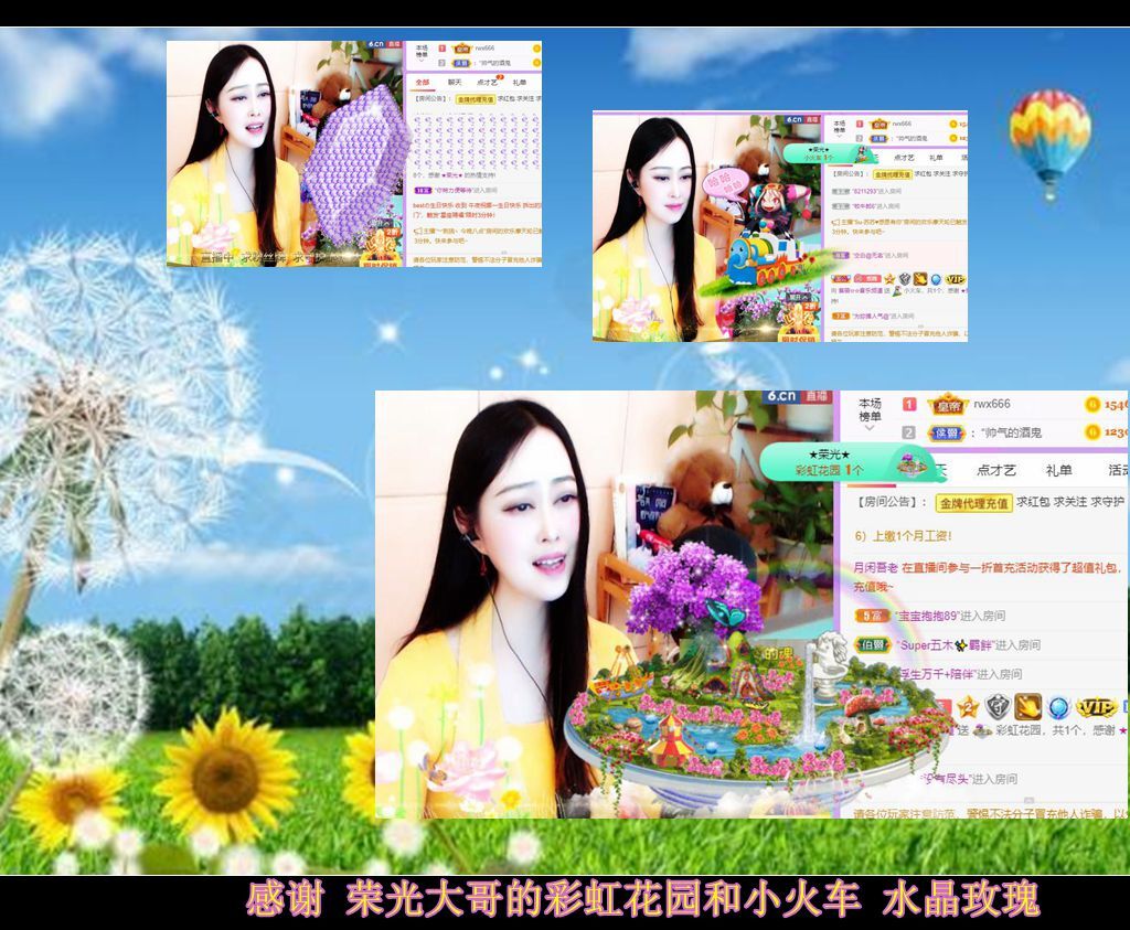 紫薇☆☆音乐频道的图片