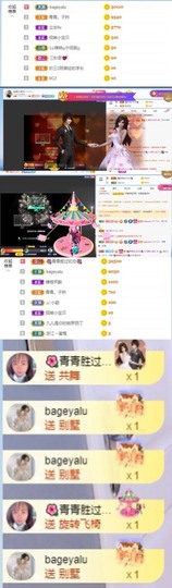 招娣小宝贝主播照片