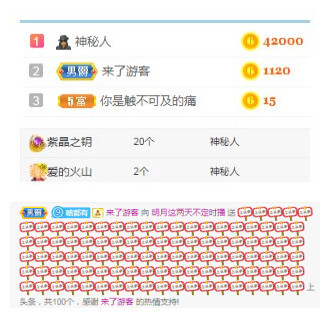 小明月℡的图片