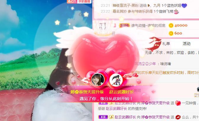 婷婷💕求过月底任务的图片