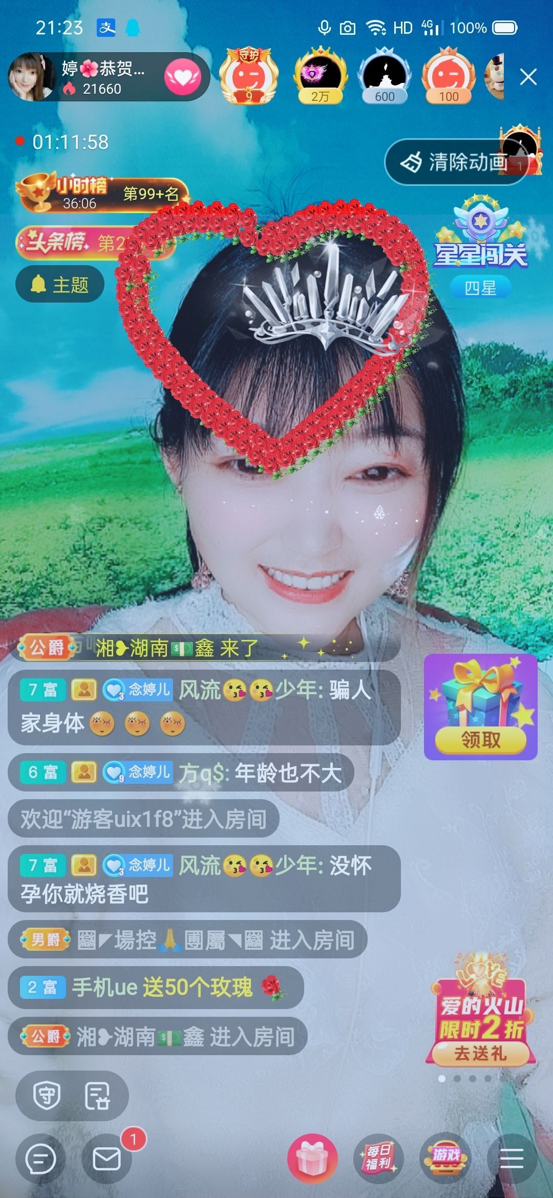 婷婷💕求过月底任务的图片