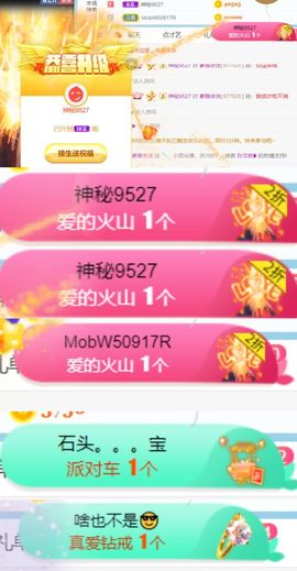 素雅依依暂休主播照片