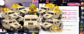 ♪丫头ღ休假回内蒙主播照片