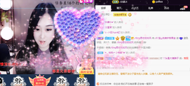 ♪丫头ღ休假回内蒙主播照片