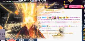 ♪丫头ღ休假回内蒙主播照片