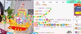 小奶猫谢谢哥哥们主播照片