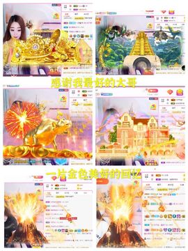 ♫顾顾唱伤感的烟嗓主播照片