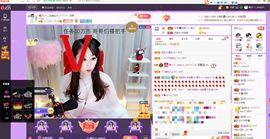 臭丫头@主播照片