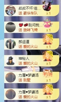 退网了，谢谢大家关心主播照片