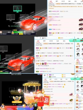 退网了，谢谢大家关心主播照片