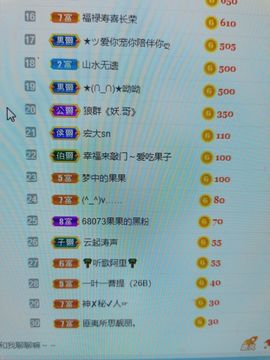果果新号搜68073主播照片