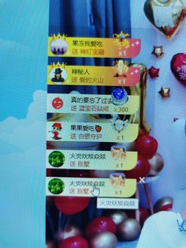 果果新号搜68073主播照片
