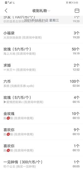 果果新号搜68073主播照片