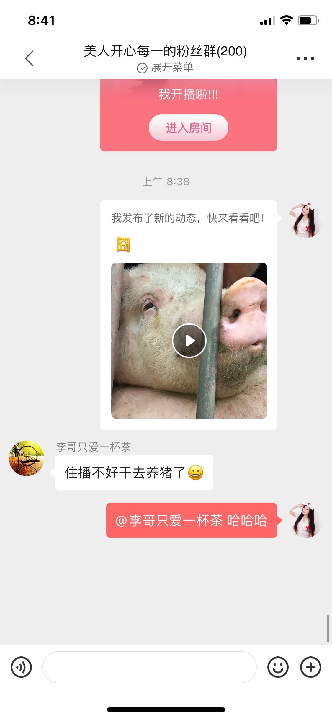 美人生活号的图片