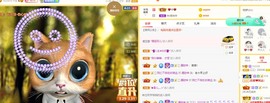 三三哟的图片