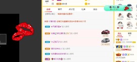 三三哟的图片