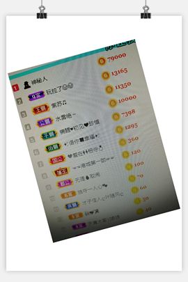 冰心有事不定时直播主播照片