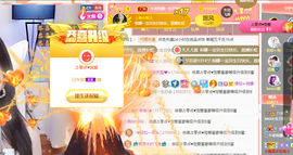 bestの11主播照片
