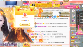 bestの11主播照片