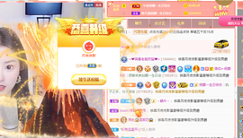 bestの11主播照片