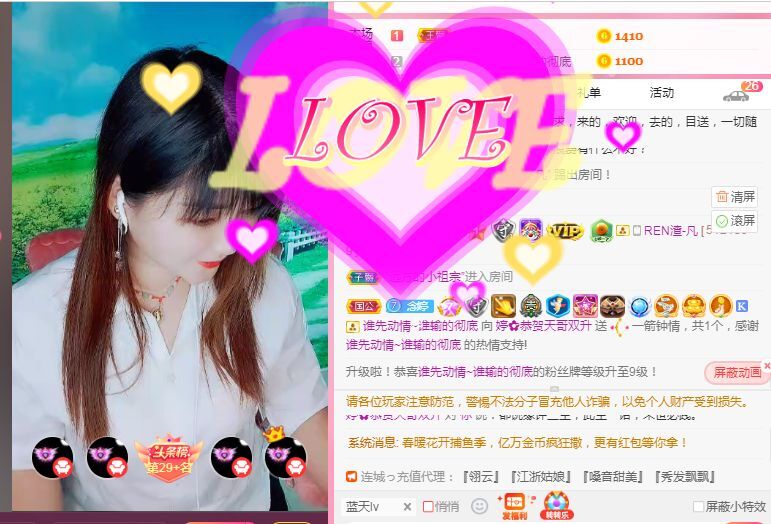 婷婷💕求过月底任务的图片