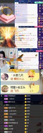 上官暂休(调整心态）主播照片
