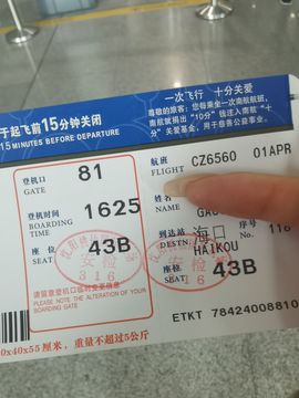 亲亲小虾主播照片