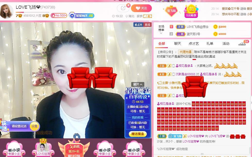 LOVE飞扬💝的图片