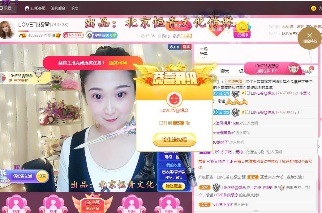 LOVE飞扬💝的图片