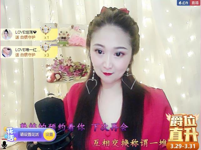 LOVE飞扬💝的图片