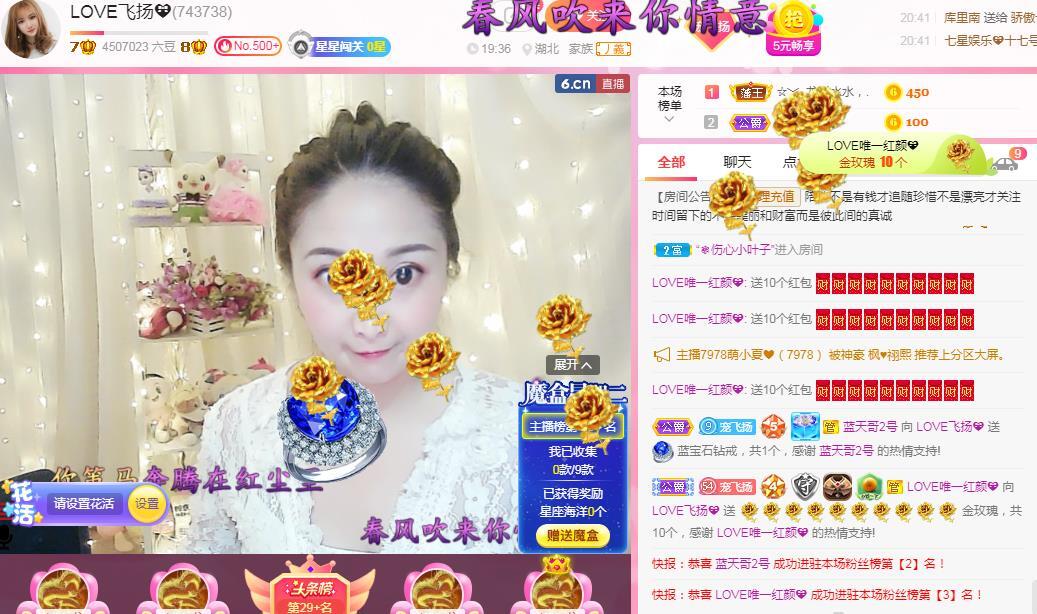 LOVE飞扬💝的图片
