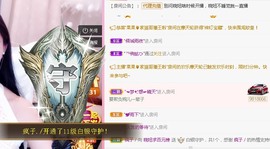 林晓晓🌸主播照片